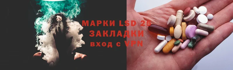 продажа наркотиков  Полярный  LSD-25 экстази ecstasy 